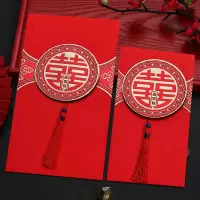 祥云圆喜[贴片苏款] 万元款[6张]单张可装2万元|新人新婚小红包礼表心意喜事用品大全结婚用婚礼新郎家伴手礼