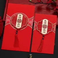 喜结良缘[贴片苏款] 万元款[6张]单张可装2万元|新人新婚小红包礼表心意喜事用品大全结婚用婚礼新郎家伴手礼