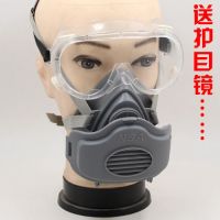 3200橡胶口罩 一个面罩+40片滤棉(送护目镜)|防尘口罩面具打磨装修粉尘搬运喷漆劳保面罩煤矿水泥男女硅胶口罩