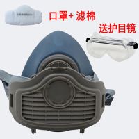 3500升级款硅胶口罩 一个面罩+80片滤棉（送护目镜）|防尘口罩面具打磨装修粉尘搬运喷漆劳保面罩煤矿水泥男女硅胶口罩