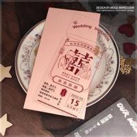 火漆印贴10个(成品)|中国风手绘卡通插画婚礼请柬复古传统亚克力结婚请帖套装