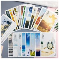 30张为梦想出发(励志图文)|致未来的你名人名言正能量学生励志卡片小清新文艺贺卡明信片