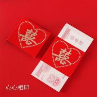 心心相印万元钱套[钱套一包10个装] 5包|结婚庆彩礼捆钱订婚改口利是封个性创意喜字红包礼金彩礼万元钱套