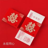 永结同心万元钱套[钱套一包10个装] 1包|结婚庆彩礼捆钱订婚改口利是封个性创意喜字红包礼金彩礼万元钱套