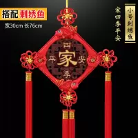 小号菱形款:四季平安家|中国结挂件客厅福字对联辟邪小中大号春节过年装饰品