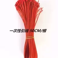 一次性引线50根|地爆球扩球器气球扩张器结婚庆空爆天爆球中球填充气全套制作用具