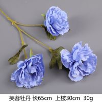 芙蓉牡丹|雾蓝色仿真花花艺婚礼花材婚庆绢花雾霾蓝婚庆道具装饰假花花束