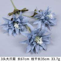 大爪菊|雾蓝色仿真花花艺婚礼花材婚庆绢花雾霾蓝婚庆道具装饰假花花束