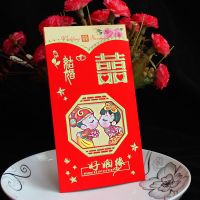 好姻缘 标准版20张|请帖结婚创意2019请柬喜帖 婚礼个性中国风小清新邀请函打印