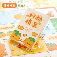 [柿子]好柿将至信签|小清新ins果信签集明信片可爱卡通手绘盐系女孩留言贺卡信签