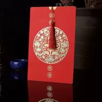 喜结良缘金色标准版 10份装|新款请帖2021婚礼喜帖结婚请柬中国风创意人气打印中国风苏