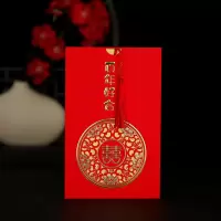 新百年好合金色标准版 10份装|新款请帖2021婚礼喜帖结婚请柬中国风创意人气打印中国风苏