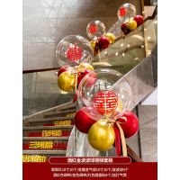 酒红金波波球楼梯套装|结婚楼梯扶手装饰男方婚房布置套装女方婚礼新房花束气球婚庆用品