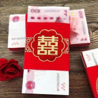 梅花边喜 万元钱套(十个装)|结婚庆彩礼捆钱订婚万元钱套改口利是封聘礼礼金喜字红包万元钱套