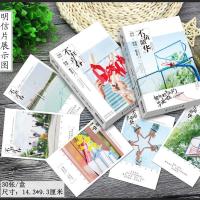 不负韶华不枉青春各15张明信片|一起同过窗 简约纯色文艺明信片 学生毕业季青春寄语不说再见贺卡