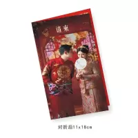 2号款(折后11x18cm) 350张总价(/张)|订婚礼请贴结婚用有照片的请贴打印欧式请柬中式对折喜贴