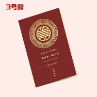 3号款(折后11x18cm) 60张总价(/张)|订婚礼请贴结婚用有照片的请贴打印欧式请柬中式对折喜贴