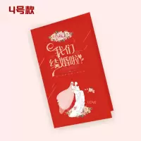 4号款(折后11x18cm) 60张总价(/张)|订婚礼请贴结婚用有照片的请贴打印欧式请柬中式对折喜贴