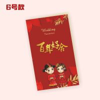 6号款(折后11x18cm) 60张总价(/张)|订婚礼请贴结婚用有照片的请贴打印欧式请柬中式对折喜贴
