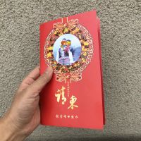 7号款大号(折后13.5x22cm) 200张总价(/张)|订婚礼请贴结婚用有照片的请贴打印欧式请柬中式对折喜贴