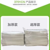 加厚40片|cn颗粒物过滤棉3200防尘口罩过滤垫工业粉尘面具滤纸