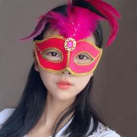 绒布羽毛[枚红色]|舞会女款防护活动个性蒙面家用面具女半脸古风公主 中国风白色
