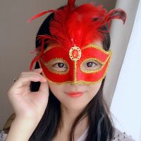 绒布羽毛[大红]|舞会女款防护活动个性蒙面家用面具女半脸古风公主 中国风白色