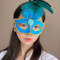绒布羽毛[湖蓝]|舞会女款防护活动个性蒙面家用面具女半脸古风公主 中国风白色