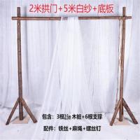 大号木桩拱门2.5*2.5|婚庆道具木桩拱门草坪森系婚礼布置树桩背景摆件装饰木架拱门花门