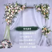 款式三|婚庆道具木桩拱门草坪森系婚礼布置树桩背景摆件装饰木架拱门花门