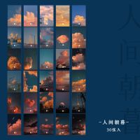 人间朝暮-明信片30张入|明信片 万事胜意 创意文字新年礼物留言祝福贺卡手帐素材30张