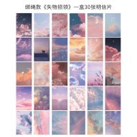 失物招领-明信片30张|明信片 万事胜意 创意文字新年礼物留言祝福贺卡手帐素材30张