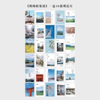 明朗收集馆-明信片30张|明信片 万事胜意 创意文字新年礼物留言祝福贺卡手帐素材30张