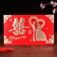 婚纱新人请柬 30张|结婚庆用品请帖创意请柬中式喜帖红色喜庆婚宴邀请函婚礼信封