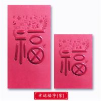 272/372[福]紫色 2盒[44个装]短款|2021牛年新年利是封春节压岁包港版个性创意红包袋logo