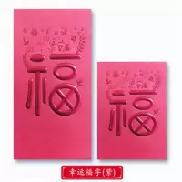 272/372[福]紫色 2盒[44个装]短款|2021牛年新年利是封春节压岁包港版个性创意红包袋logo