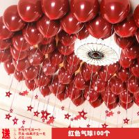 红100个+打气筒+点胶+红星吊坠|网红气球结婚房布置用品会飞生日派对浪漫石榴红宝石红色气