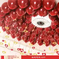 红100+打气筒+点胶+红金吊坠|网红气球结婚房布置用品会飞生日派对浪漫石榴红宝石红色气