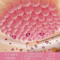 粉色气球100+吊坠|网红气球结婚房布置用品会飞生日派对浪漫石榴红宝石红色气