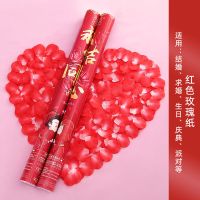 【永结同心】适用结婚/喜宴/告白 60cm16支装【送花瓣1包】|婚庆用品大全结婚礼花炮开业开工礼炮喷筒彩带彩花手持