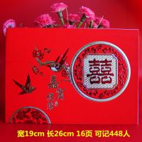 红金款(再送一本)|礼金薄婚礼签到本名册嘉宾礼簿礼单结婚人情薄记账本满月喜生日寿