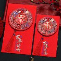 龙凤图腾[贴片苏款] 千元款[6张]单张可装3千元|新人新婚小红包礼表心意喜事用品大全结婚用婚礼新郎家伴手礼