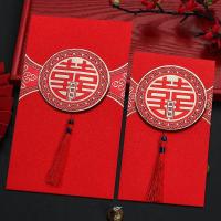 祥云圆喜[贴片苏款] 万元款[6张]单张可装2万元|新人新婚小红包礼表心意喜事用品大全结婚用婚礼新郎家伴手礼