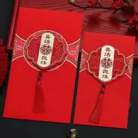 喜结良缘[贴片苏款] 万元款[6张]单张可装2万元|新人新婚小红包礼表心意喜事用品大全结婚用婚礼新郎家伴手礼