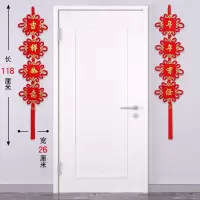 传统对祥-福瑞德福对|中国结墙上挂饰品墙上客厅福字背景墙挂件装饰品对联
