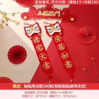 富裕隆宅_乔迁对联套装 [乔迁对联_大门装饰]|乔迁之喜装饰新居对联2021福字门贴入伙新房大门布置搬家仪式用品