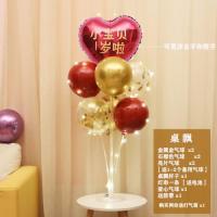 红色桌飘带灯小宝贝几岁啦|生日装饰发光灯气球儿童地飘派对宝宝周岁支架桌飘立柱球场景布置