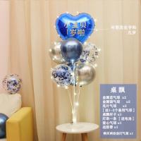 蓝色桌飘带灯小宝贝几岁啦|生日装饰发光灯气球儿童地飘派对宝宝周岁支架桌飘立柱球场景布置