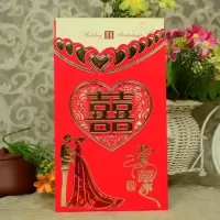 百年好合[10份装]|结婚庆创意请帖婚礼请柬喜帖邀请函欧式镂空烫金2021网红请柬喜帖