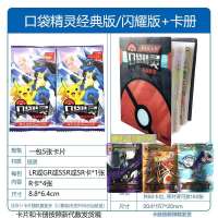 口袋精灵经典版10包50张+口袋精灵卡册和1张SSR 均码|精灵宝可梦图鉴口袋精灵卡片卡神奇卡册收藏lgrgr版金卡